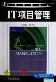 （正版9新包邮）IT项目管理(英文版.第4版)(美)施瓦尔布