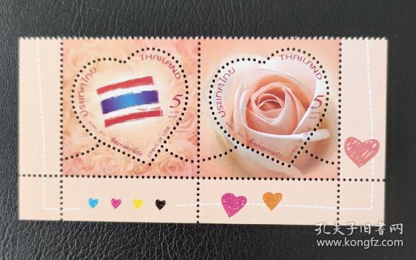 泰国2013年情人节邮票2全带彩边，全品
