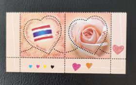 泰国2013年情人节邮票2全带彩边，全品