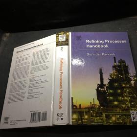英文原版 Refining Processes Handbook