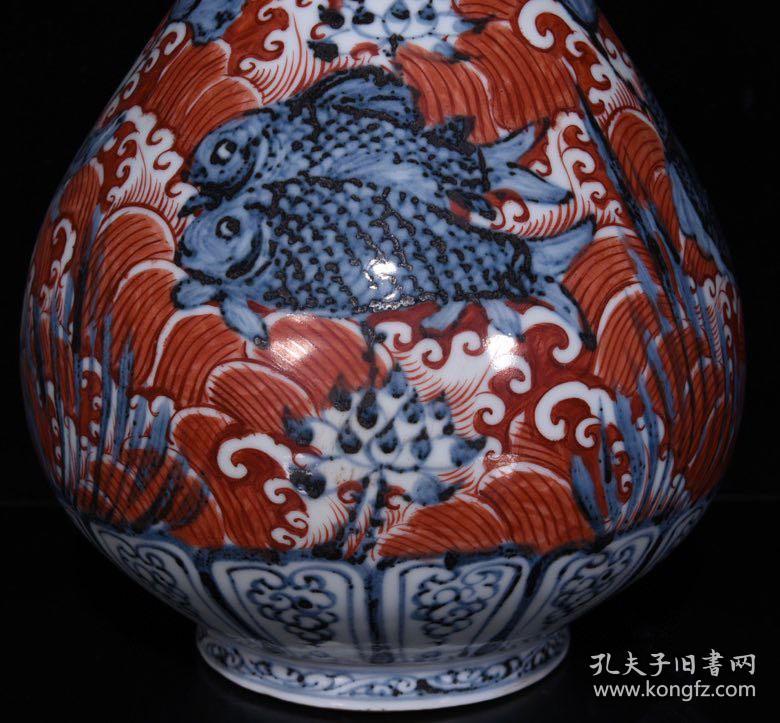 明洪武青花矾红鱼藻纹玉壶春瓶3220厘米