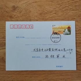 邮票首日原地实寄封：2018一29，广西壮族自治区成立六十周年，3一2，开放门户，邮票面值1.20元，由广西凭祥寄至辽宁大连，国内平信信函，1.20元，一枚