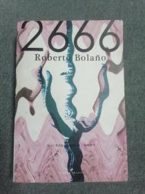 2666 Robert Bolano 正版