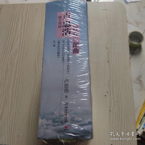 离开前请叫醒我