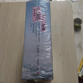 离开前请叫醒我