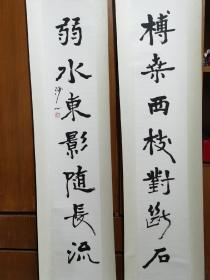著名书法家胡小石精品立轴对联