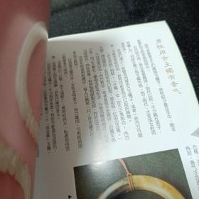 民间玉