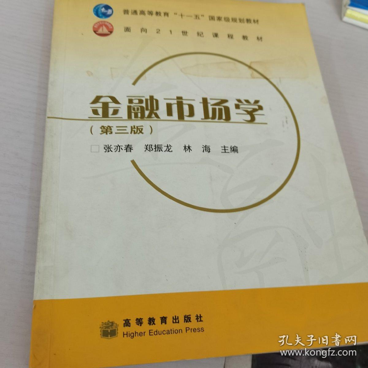 福州市台江区鳌峰金融街酒开元棋牌 - 开元棋牌APP下载- 开元棋牌官方网站店迈入“支付即开票”智慧服务新时代