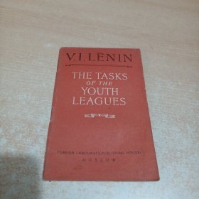 The Tasks of the Youth Leagues（北京大学郑家馨先生签名本）