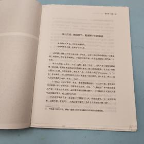 唐山签名钤印·题词+限量毛边本《谁杀了秦始皇：疾病、丹药与动荡》（16开 裸脊索线 一版一印）