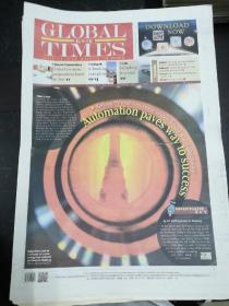 环球时报英文版2021年4月29日