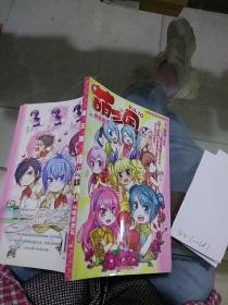 萌三国10