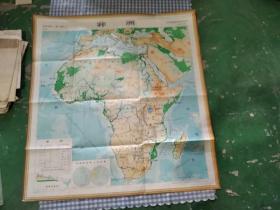 中学地理教学参考挂图 非洲