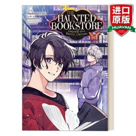 英文原版 The Haunted Bookstore - Gateway to a Parallel Universe (Manga) Vol. 1 闹鬼的书店 第一卷 Shinobumaru 日本鬼故事悬疑惊悚奇幻漫画 英文版 进口英语原版书籍