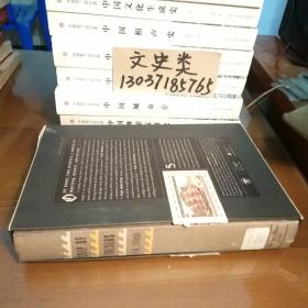 英文原版:SHIP OF THESEU忒修斯之船S(16开布面硬精装带函套。包正版现货。书内原有附件23件还是夹在书里)