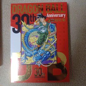 30th Anniversary ドラゴンボール 超史集 Super History Book 孔夫子旧书网