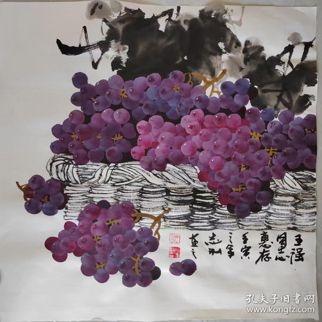 何志刚 可合影 四尺斗方葡萄