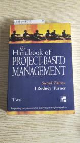 The Handbook Of Project-Based Management (2nd Edition)：Improving the processes for achieving strategic objectives