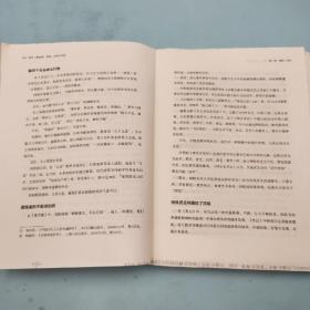 唐山签名钤印·题词+限量毛边本《谁杀了秦始皇：疾病、丹药与动荡》（16开 裸脊索线 一版一印）