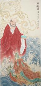 262.   中美协王伟宾，6尺4开中国画《降龙罗汉》
