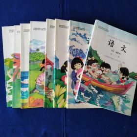 九年义务教育六年制小学教科书语文（5.6.7.8.9.10.11.12）八本合售