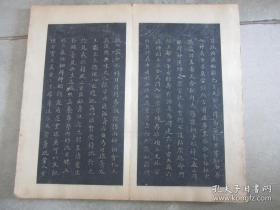 旧拓本《戏鱼堂帖第五》折帖全1册，晋右将军王羲之书，年代请书友自行判断，已经全部将折页拍照，藏印累累，外观如图实物拍照。