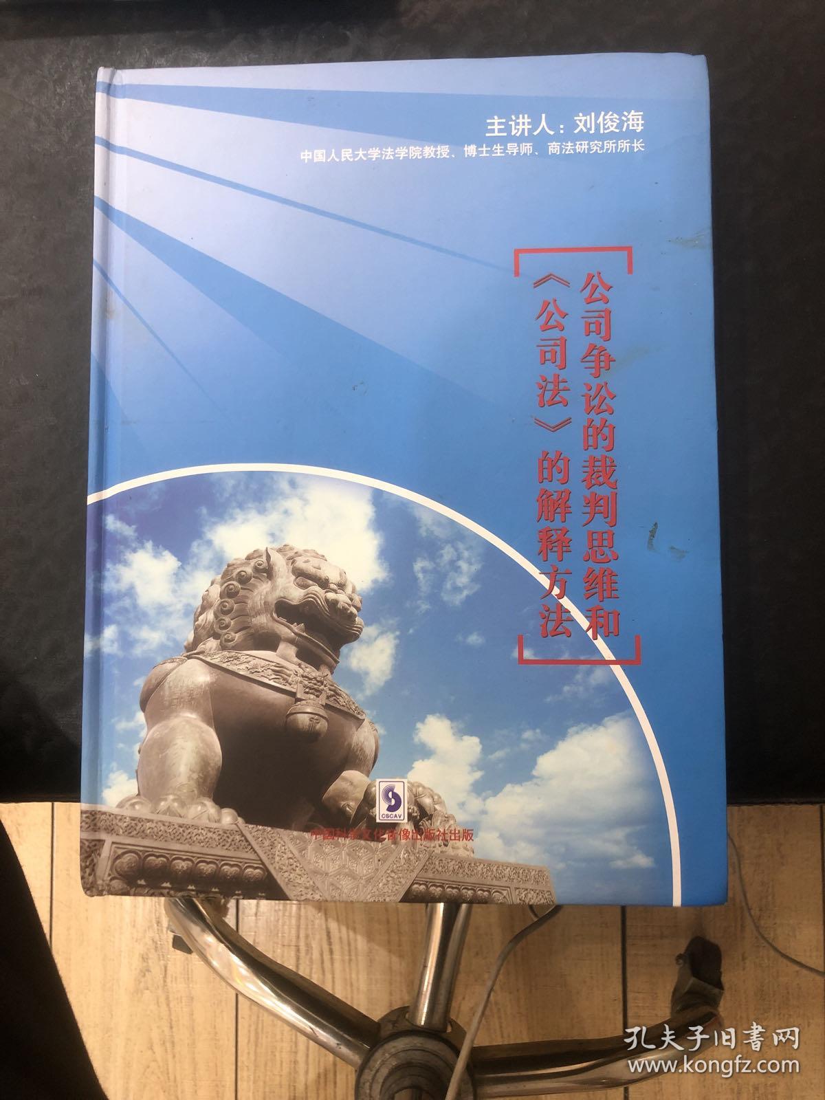 争讼=争讼领域