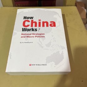 how china works