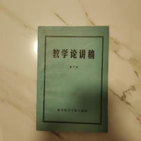 范广仁_图书标签_孔夫子旧书网