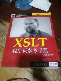 XSLT 程序员参考手册