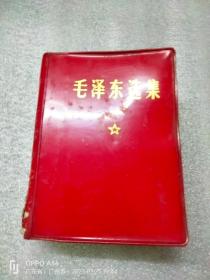 毛泽东选集