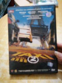 极速杀阵2霹雳雷霆（DVD）(盒装)