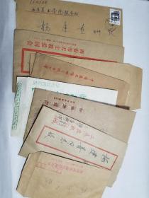 （信札七通）画家 黄钦康，张三友，姬宝瑛，耿建，解维国等信札