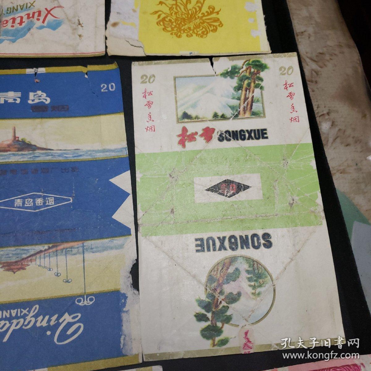 老烟标红叶红玫瑰丹顶鹤迎春新田凤凰楼青岛扇贝香烟等十八张