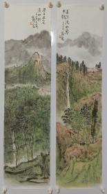 郭宏国画作品山水画一对名家真迹写意画水墨画小品
