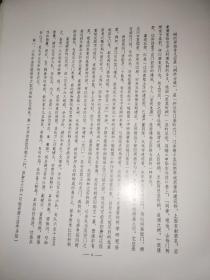 唐李重润墓壁画