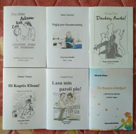 世界语“月读丛书”全套6册 Esperanto简易趣味读物
