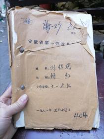 老材料一份
