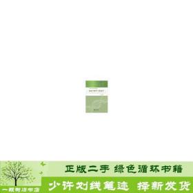 正版 病原生物学与免疫学武汉大学出版社祝满辉武汉大学出版社9787307112094