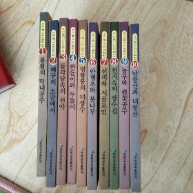 全炳善_图书标签_孔夫子旧书网