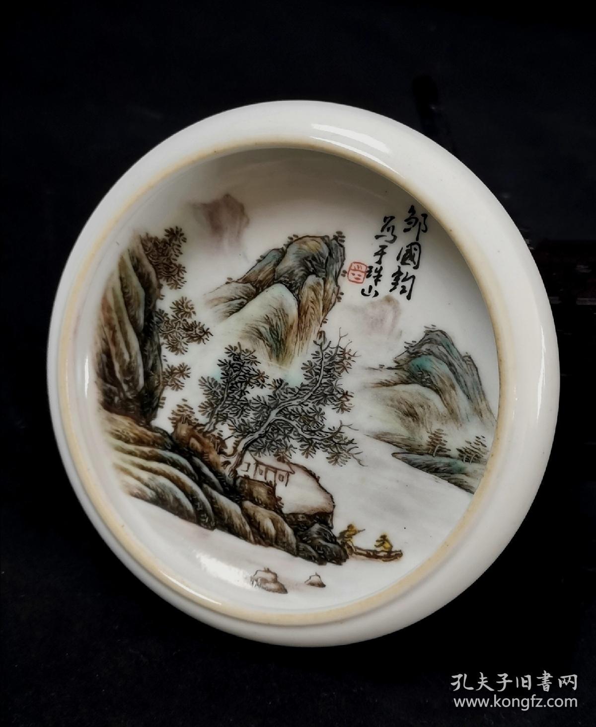 邹国钧浅绛彩山水纹笔洗