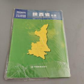 中华人民共和国分省系列地图：陕西省地图（0.749米*1.068米 盒装折叠）