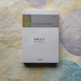 印度之行