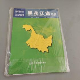 中华人民共和国分省系列地图：黑龙江省地图（0.749米*1.068米 盒装折叠）