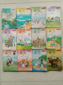 九年义务教育六年制小学教科书语文全12册