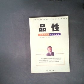 正版品--个与行为方式的类型(美)吉尔 梁春 刘嘉宁中国商业出版社