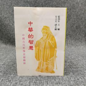 【陈来立】简介资料_陈来立代表作品_陈来立的书籍|文集|作品集_孔