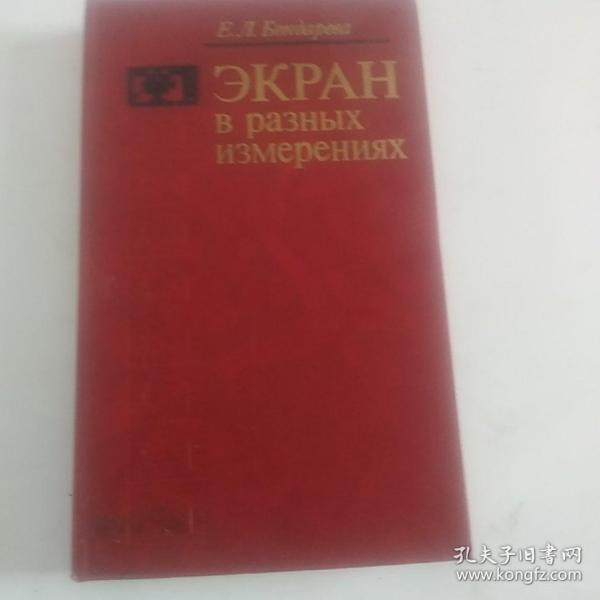 春之华简谱_北国之春简谱(3)