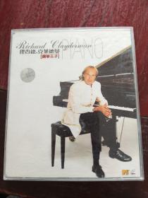 理查德·克莱德曼【钢琴王子】（2VCD）