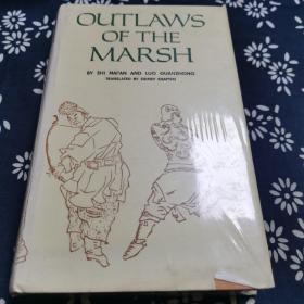 Outlaws of the Marsh 水浒传英文版
